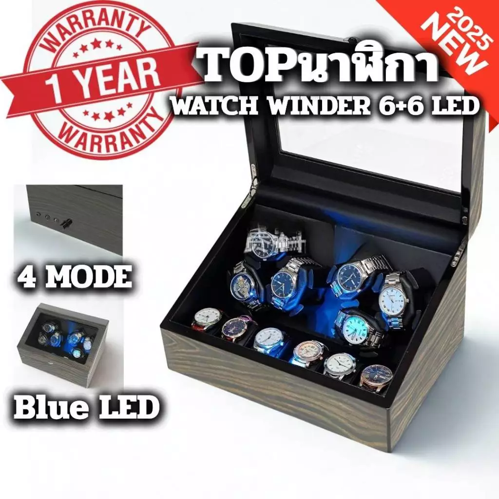 รุ่น 6+6 Piano Glosswood LED 4MODE